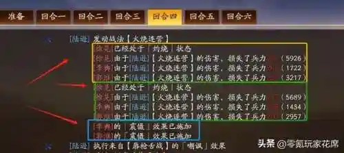 王者周瑜适合什么阵容搭配(周瑜和谁配合最好)插图2