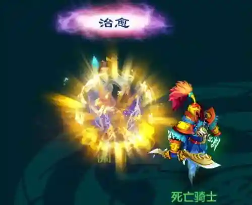 寂灭魔王阵容搭配攻略图(魔窟后期最强阵容)插图1