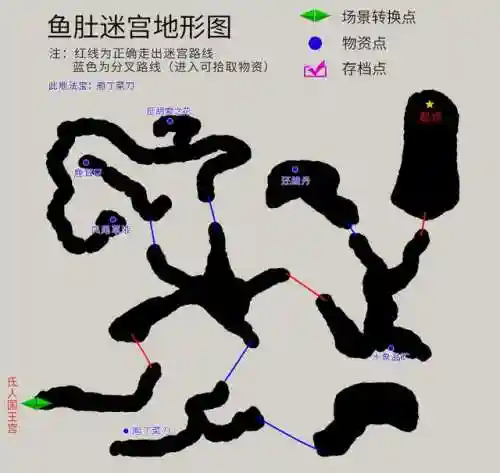 轩辕剑3天之痕攻略图解(天之痕终极装备获取)插图14