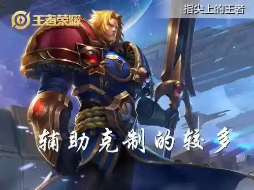 大乔克制阵容搭配推荐(哪个辅助克制大乔)插图5