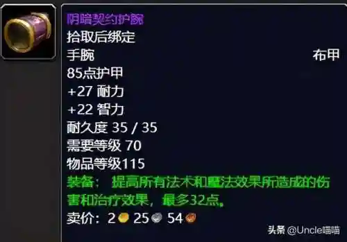法转煞星阵容搭配图片(法正潜龙阵最强阵容)插图4