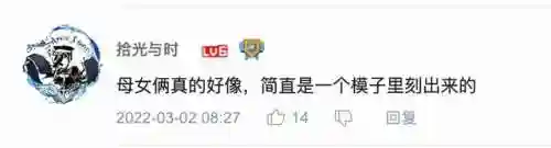 原神女儿阵容搭配推荐(原神七大主流最强阵容)插图6