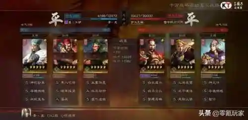 诸葛关羽孙策阵容怎么搭配(三国志战略版关羽阵容搭配)插图5