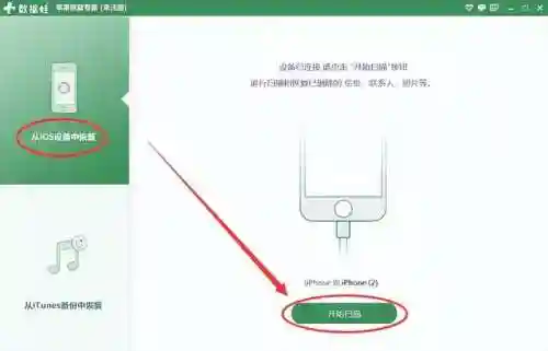 相册彻底删除还能恢复吗(手机相册恢复)插图2