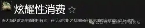 魔兽世界金币回收(魔兽金币交易网站)插图1