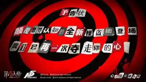 神典最强阵容搭配推荐(神将三国阵容搭配表图)插图10