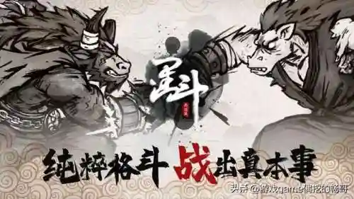 格斗超人最强组合阵容搭配(闪烁之光最强阵容)插图30