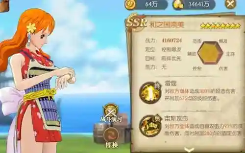英雄联盟娜美技能(什么辅助克制娜美)