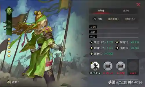 姜维张姬阵容搭配最新(pk赛季姜维最强阵容)