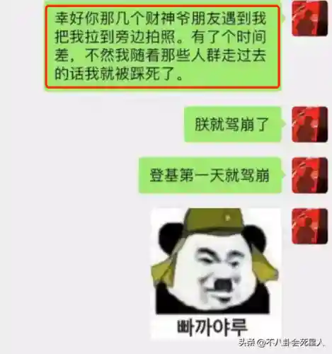 李智汉金宥娜(德鲁纳酒店金宥娜用什么换了花)插图18
