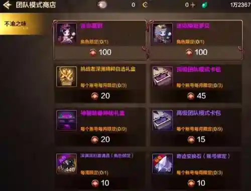 dnf爆料(dnf最新爆料在哪里看)插图3