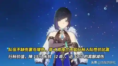 琴与夜兰阵容搭配(琴平民玩家阵容)插图5
