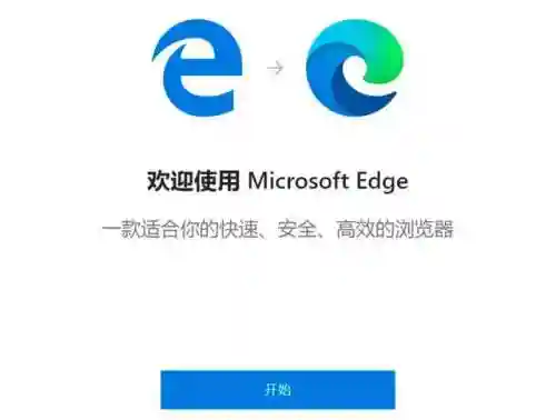 易搜浏览器(易搜浏览器下载2024版)插图14
