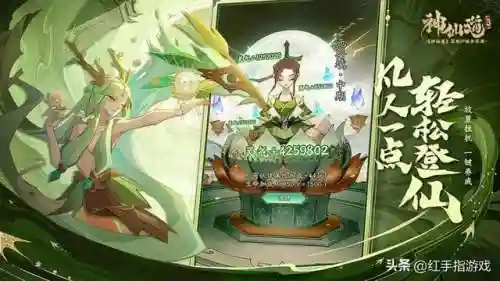 剑灵第三系职业顺序(剑灵哪个职业最吃香)插图5
