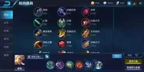 狂铁技能连招顺序(狂铁连招是231还是213)插图1