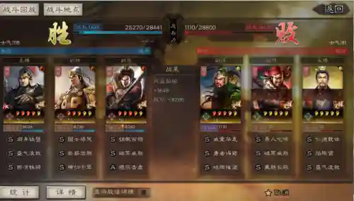虎臣骑的阵容搭配(甘宁虎臣骑最强阵容)插图6
