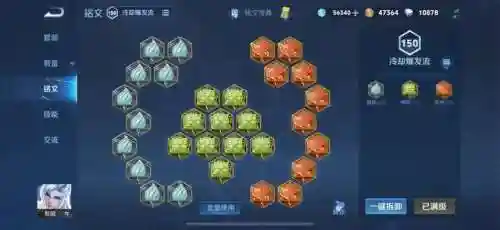 逃离暗影阵容搭配图片大全(暗夜兵团最强阵容)插图2