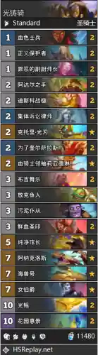 炉石亡灵流阵容搭配(炉石传说法师最新卡组)插图3