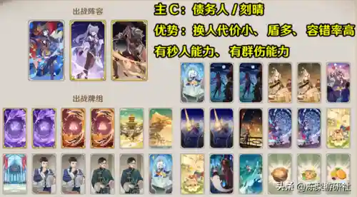 七圣召唤垃圾阵容搭配(圣魂最强阵容)插图2