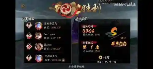 鹿丸大公主阵容搭配(木鹿大王最强阵容)插图1