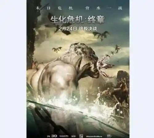 生化危机1未删减(生化危机第一集在线播放)插图50