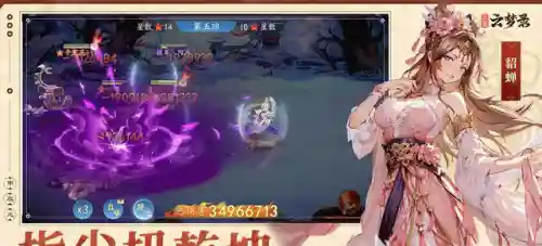 霸业甄姬副将搭配阵容(三国霸业最强阵容)插图2
