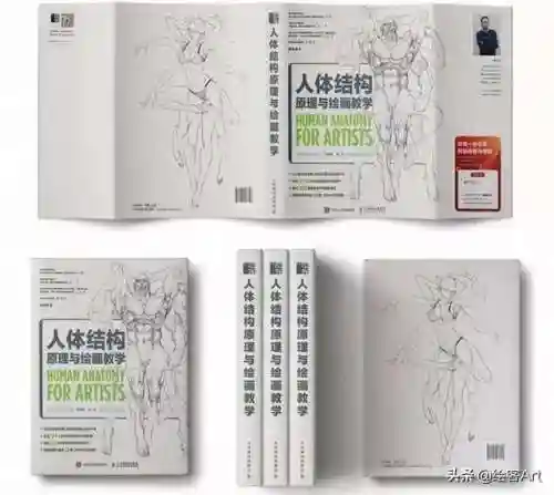 火柴人龙骨炮特效(火柴人决斗)插图38