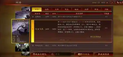周瑜嘟嘟战法怎么搭配阵容(三国志战略版诸葛亮战法搭配)插图5