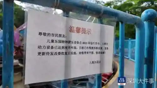 儿童游乐设备(儿童乐园加盟)插图4