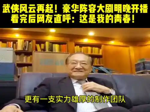 传奇风云阵容搭配图表最新(小冰冰传奇阵容)插图1