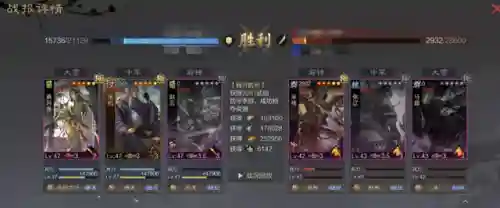 率土平民玩家阵容搭配(率土之滨阵容搭配排行表)插图4 率土平民玩家阵容搭配(率土之滨阵容搭配排行表)插图4