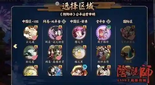 阴阳师桌面版怎么没了(阴阳师网易版)插图1 阴阳师桌面版怎么没了(阴阳师网易版)插图1