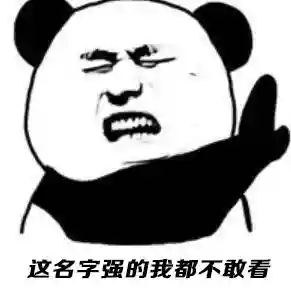 游侠初武怎么搭配阵容(真武江湖后期最强阵容)插图2