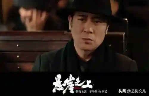 悬崖之上反派阵容搭配图片(悬崖之上全部角色介绍)插图2