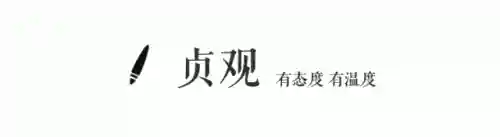 逍遥在贞观(贞观祸害)