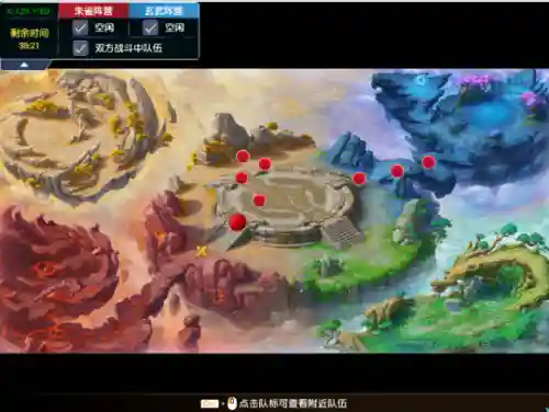 战斗模式阵容怎么搭配的(战斗模式是什么意思)插图1