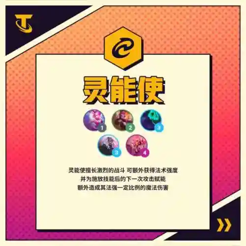 福星神枪手搭配什么阵容(神枪手天空套哪个最好看)插图15