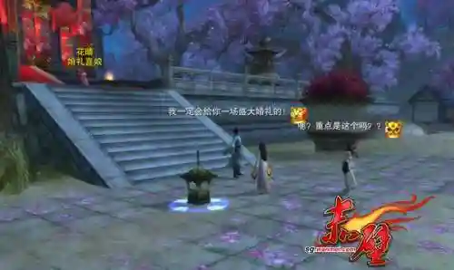 赤壁寻宝网交易平台(完美赤壁寻宝网)插图6
