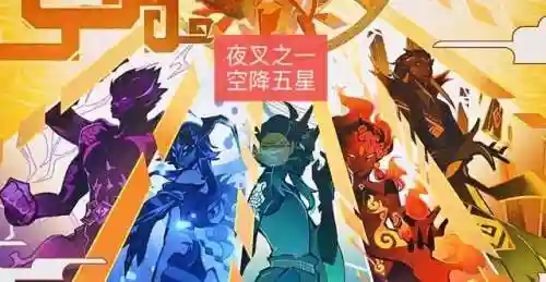 雷神阵容最强搭配夜阑(雷神十大最强形态)插图5