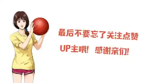 灌篮高手卡牌游戏(灌篮高手手游玩不了)插图12