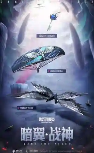 暗影族裔系列搭配阵容推荐(暗夜兵团最佳阵容)插图5