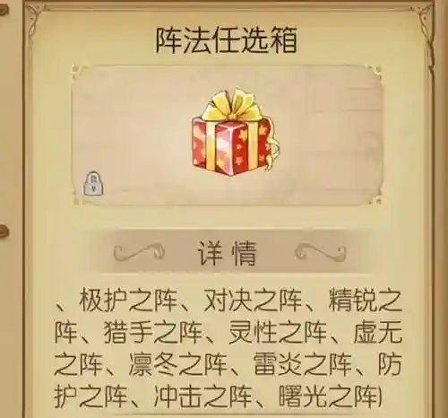 燃烧意志新区天梯阵容搭配(燃烧意志平民推荐阵容)插图2