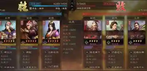 太史慈周瑜阵容搭配(三国志战略版太史慈最强阵容)插图10 太史慈周瑜阵容搭配(三国志战略版太史慈最强阵容)插图10