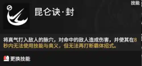 f3红叶搭配阵容(绯红回响t0阵容)插图1 f3红叶搭配阵容(绯红回响t0阵容)插图1