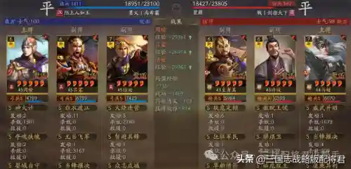 吕蒙的阵容搭配推荐(老吕蒙t0阵容)插图4