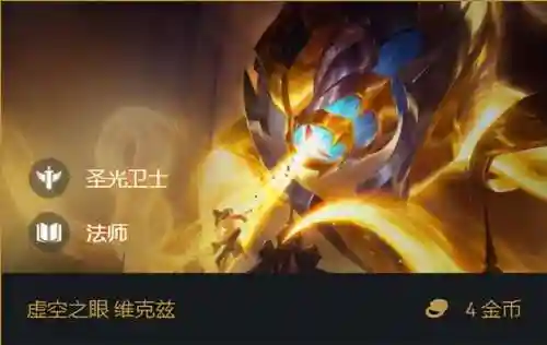 阵容搭配打丧尸怎么打(群英打三国阵容搭配)插图9