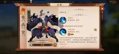 少年2蜀国阵容搭配最新(少年三国志2阵容推荐)插图4