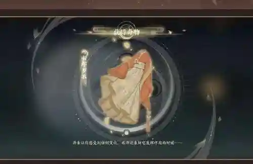 乾坤玄局阵容装备搭配(乾坤阵法)插图1