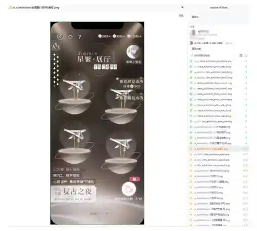 婚纱换装游戏(服装全部免费的换装游戏)插图16