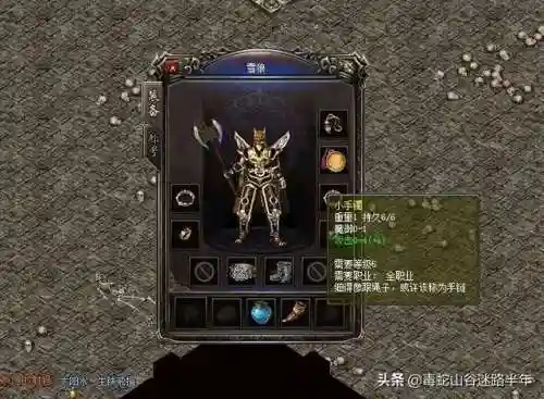 法师山谷阵容怎么搭配最强(云顶之弈最新法师阵容)插图7